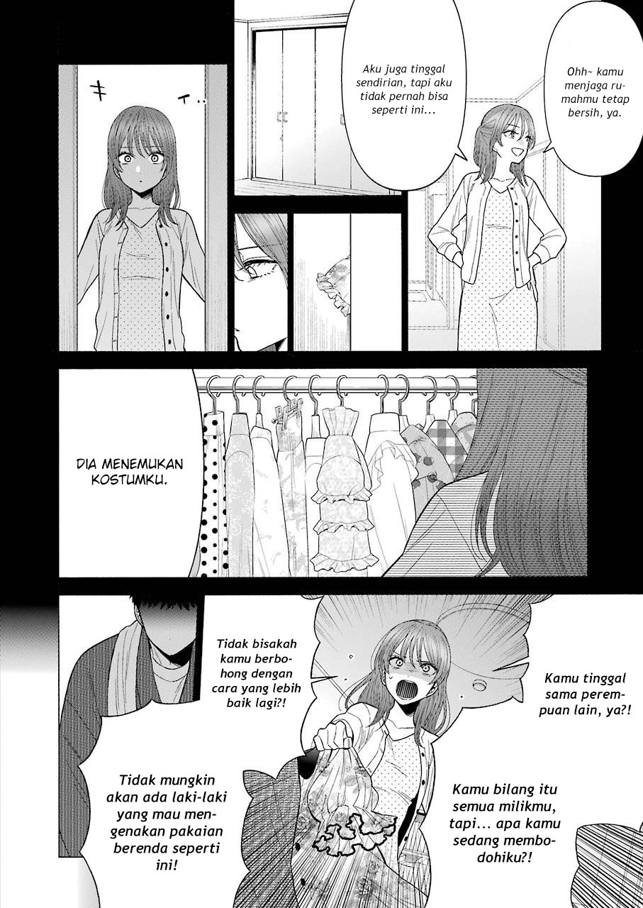 Sono Bisque Doll wa Koi wo suru chapter 43