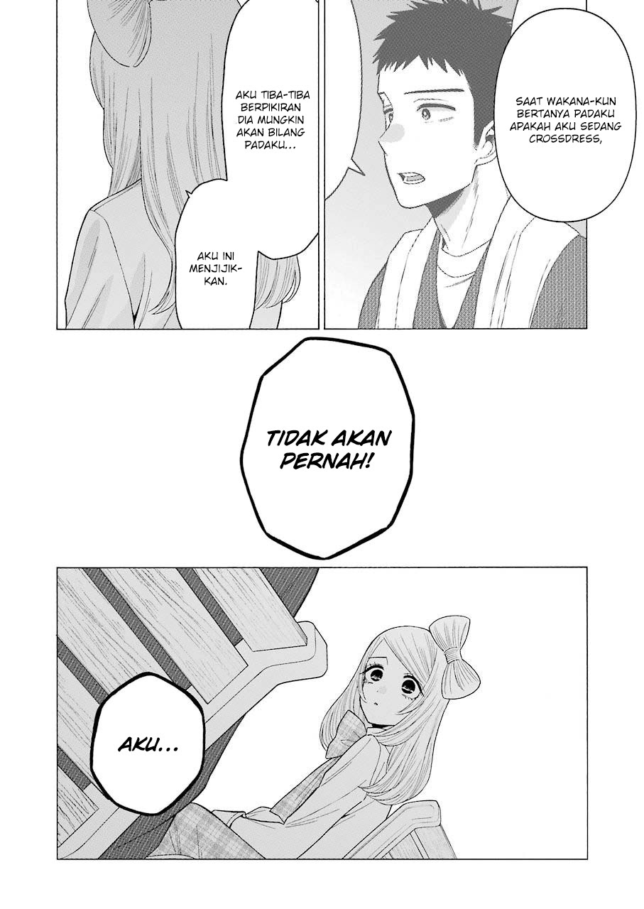 Sono Bisque Doll wa Koi wo suru chapter 43