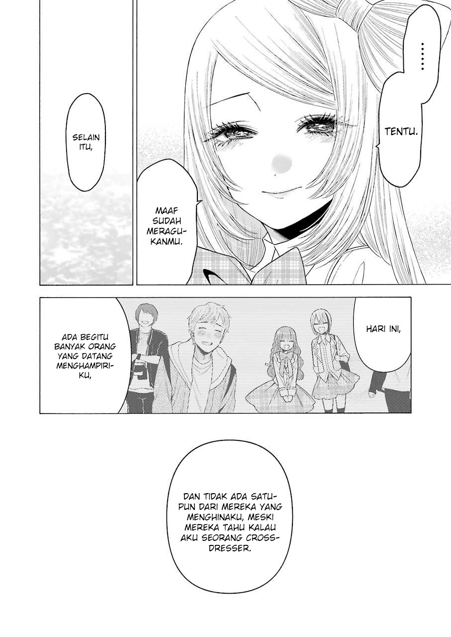 Sono Bisque Doll wa Koi wo suru chapter 43
