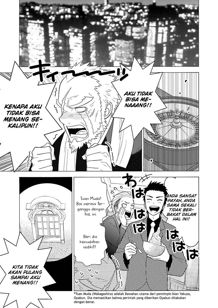 Sono Bisque Doll wa Koi wo suru chapter 44
