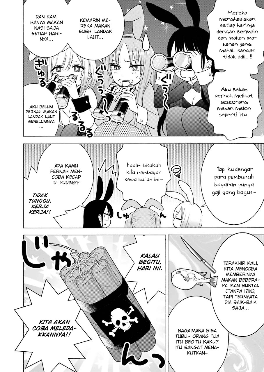 Sono Bisque Doll wa Koi wo suru chapter 44