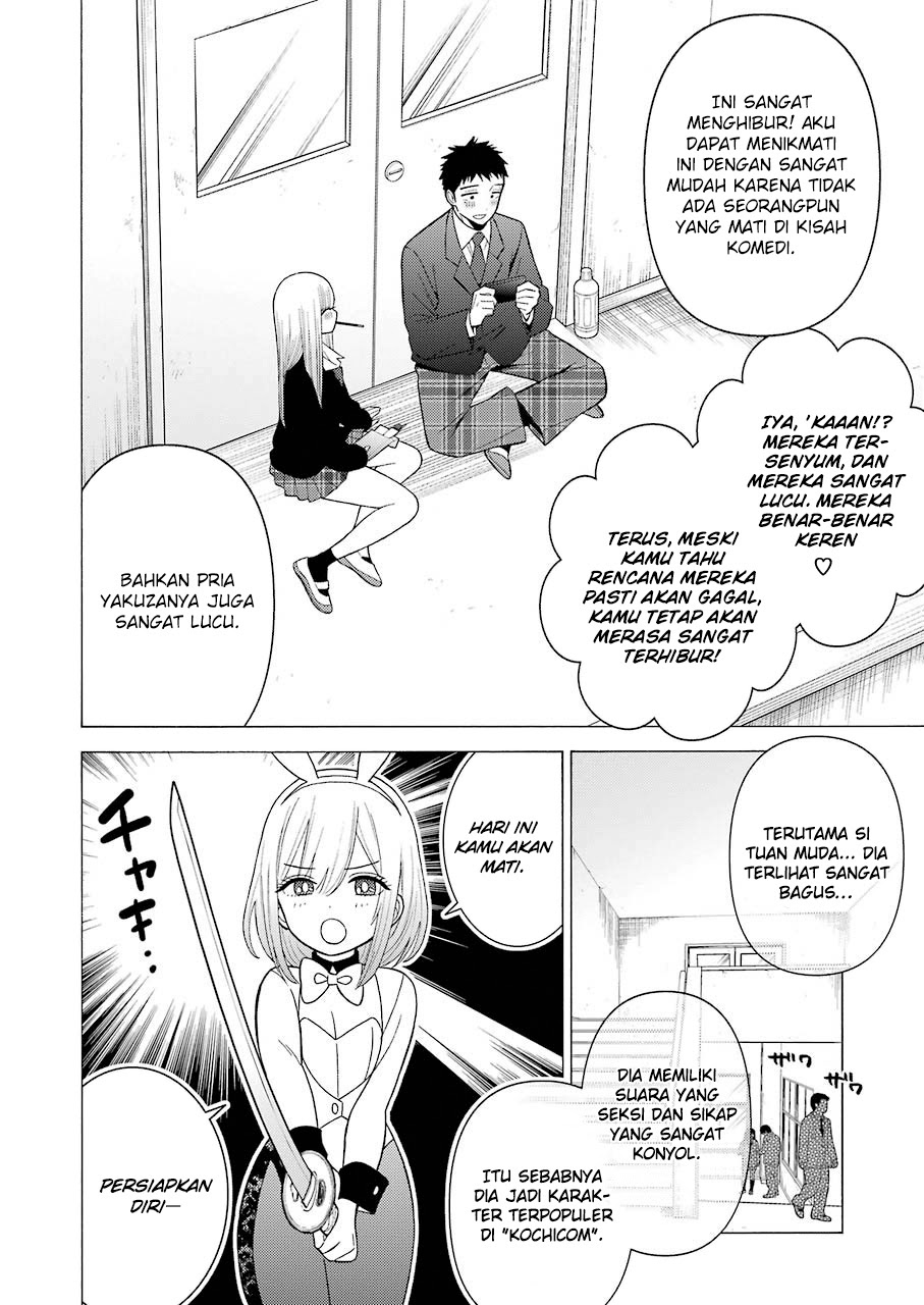 Sono Bisque Doll wa Koi wo suru chapter 44