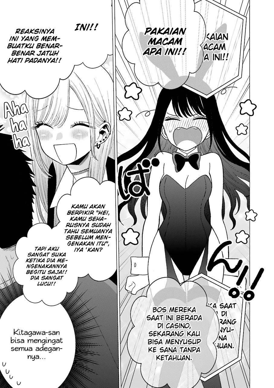 Sono Bisque Doll wa Koi wo suru chapter 44