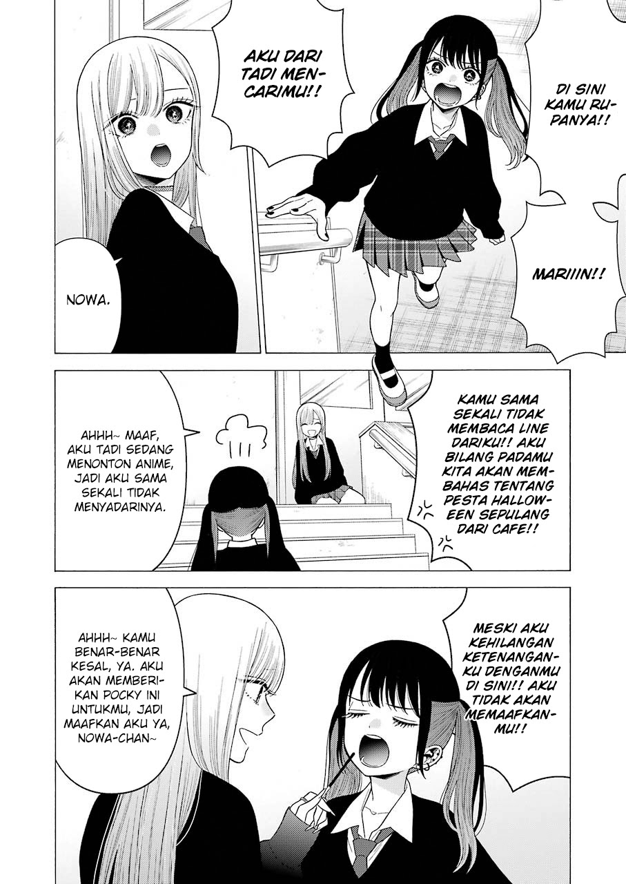 Sono Bisque Doll wa Koi wo suru chapter 44
