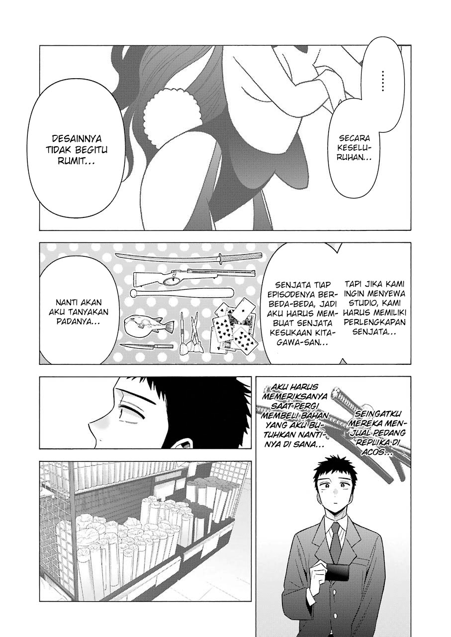Sono Bisque Doll wa Koi wo suru chapter 44