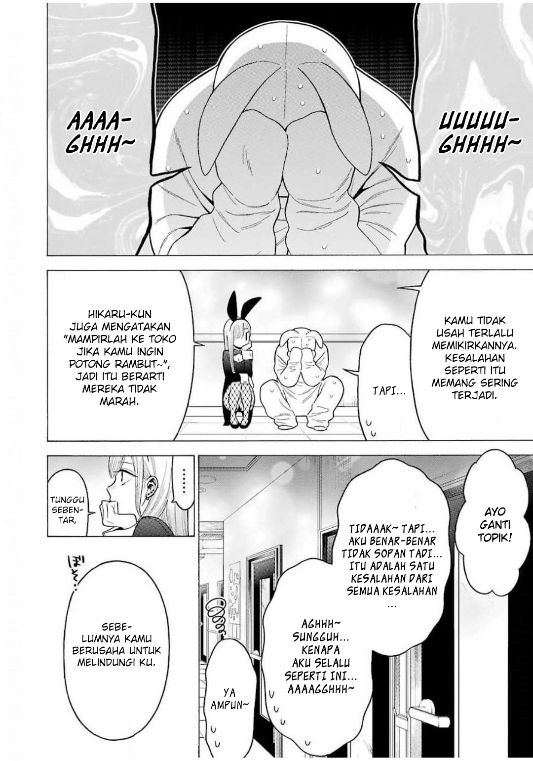 Sono Bisque Doll wa Koi wo suru chapter 48