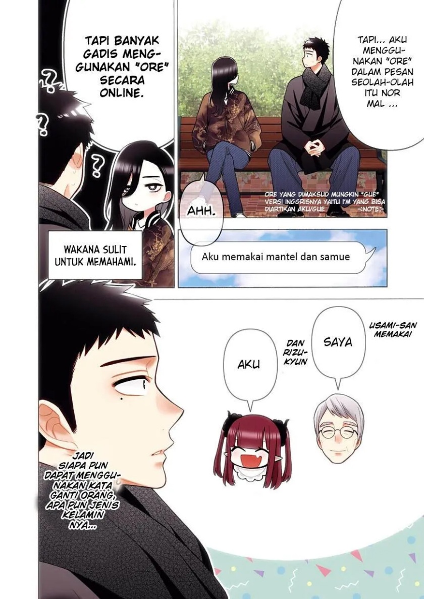 Sono Bisque Doll wa Koi wo suru chapter 70