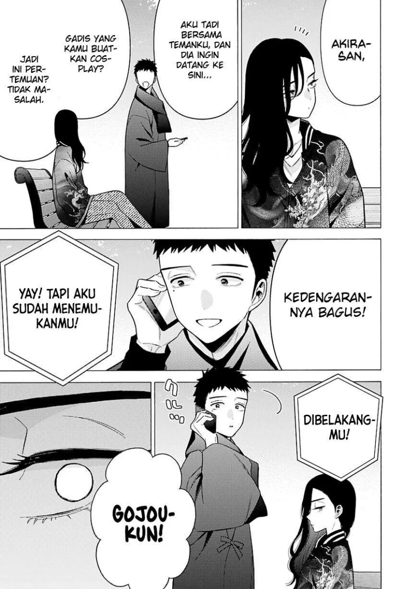 Sono Bisque Doll wa Koi wo suru chapter 70