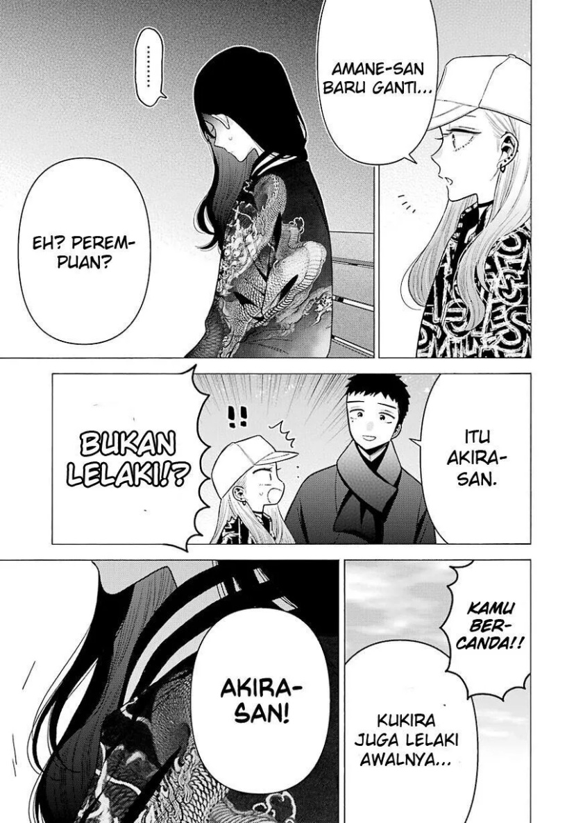 Sono Bisque Doll wa Koi wo suru chapter 70