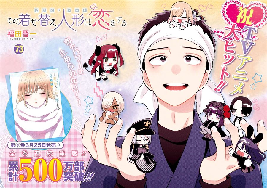 Sono Bisque Doll wa Koi wo suru Chapter 73 Bahasa Indonesia