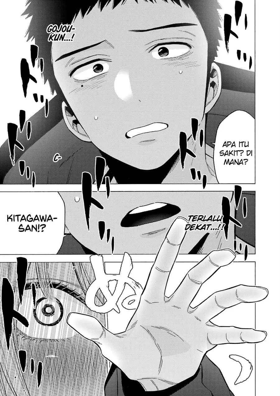 Sono Bisque Doll wa Koi wo suru chapter 75
