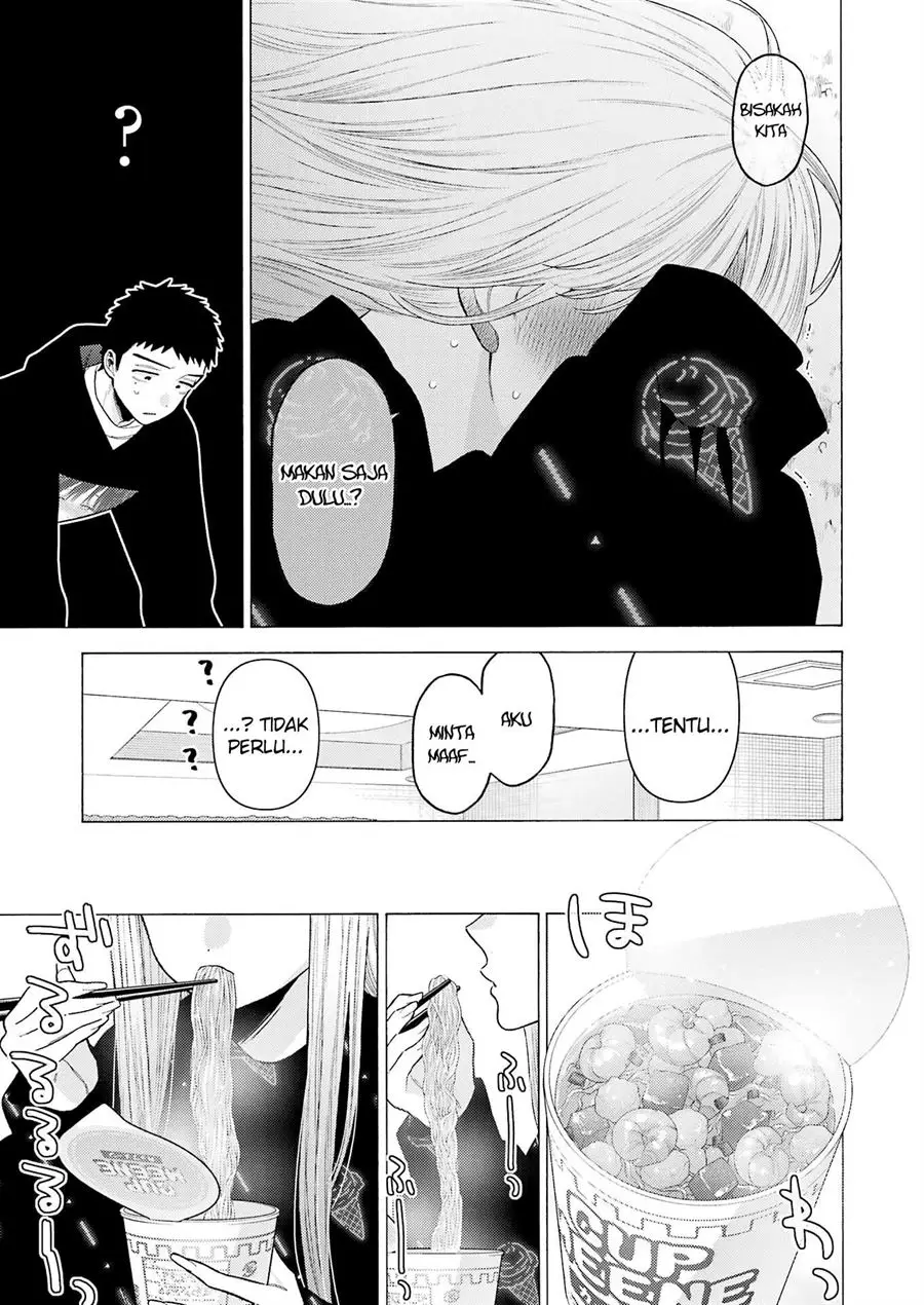 Sono Bisque Doll wa Koi wo suru chapter 75