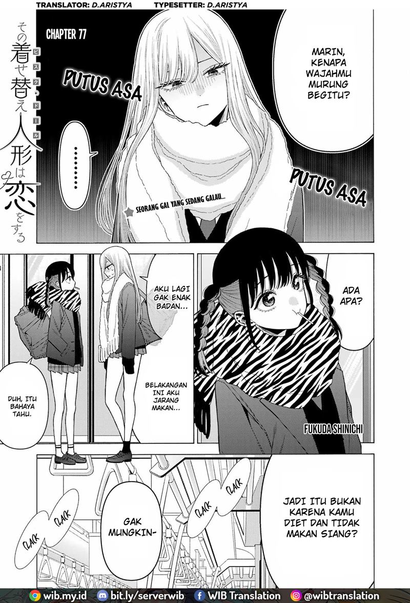 Sono Bisque Doll wa Koi wo suru chapter 77