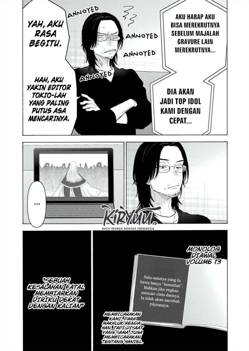 Sono Bisque Doll wa Koi wo suru chapter 101