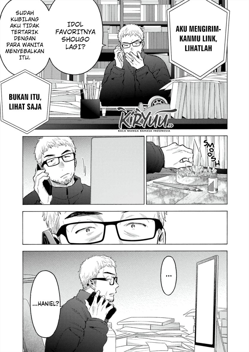 Sono Bisque Doll wa Koi wo suru chapter 101