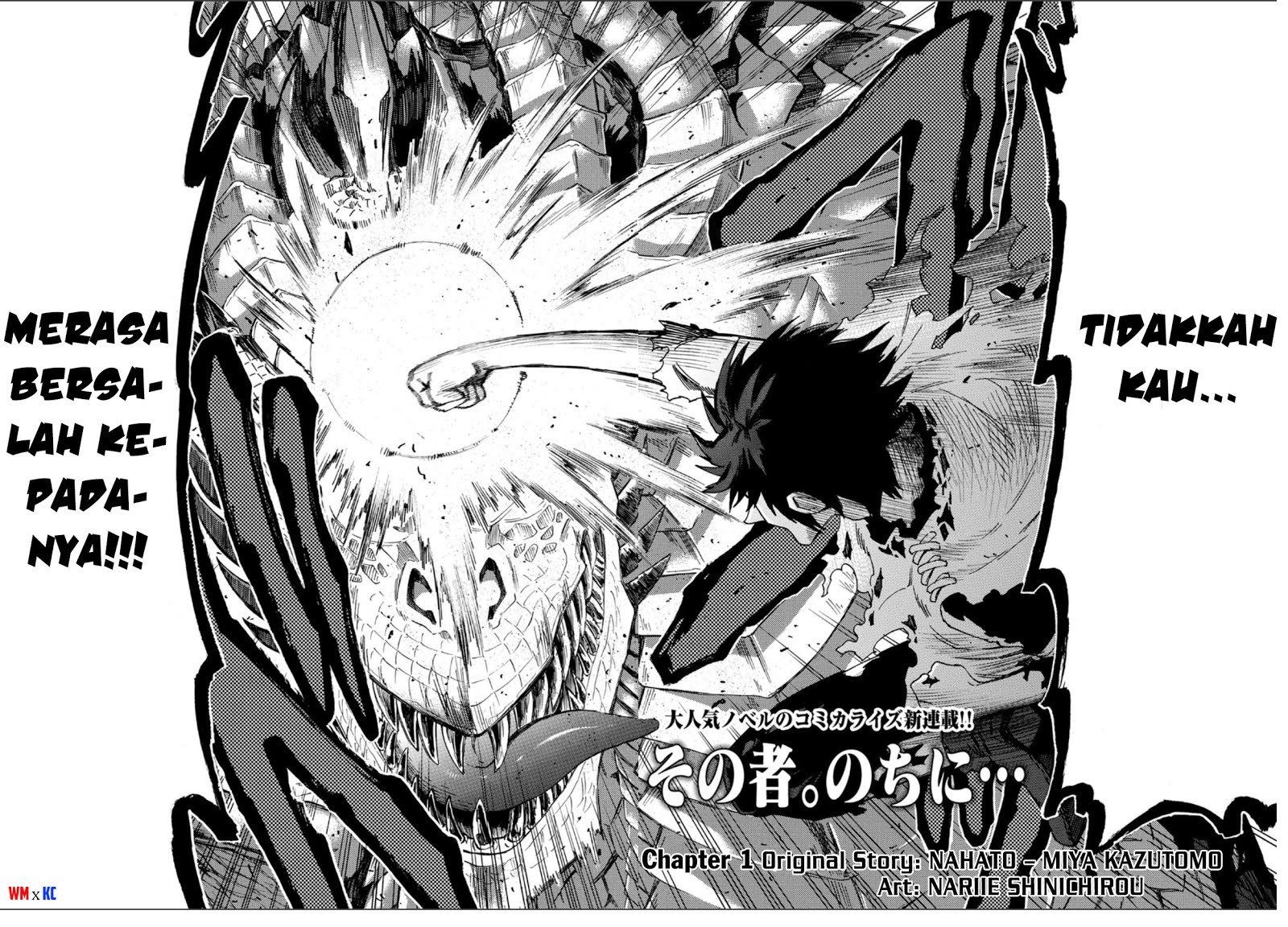 Sono Mono. Nochi ni…(Nariie Shin’ichirou) chapter 1
