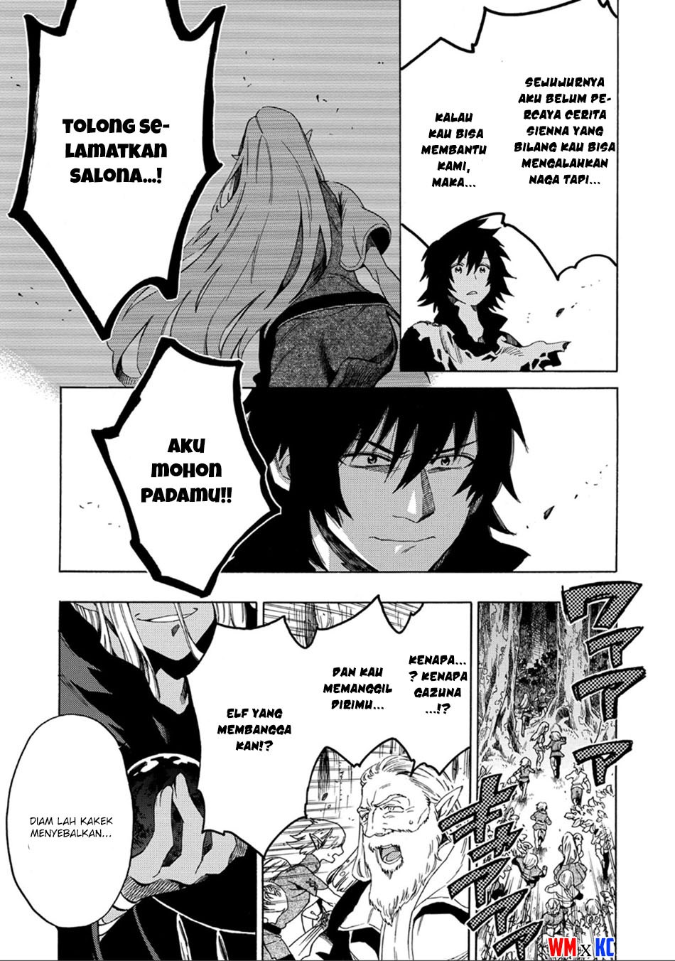 Sono Mono. Nochi ni…(Nariie Shin’ichirou) chapter 1
