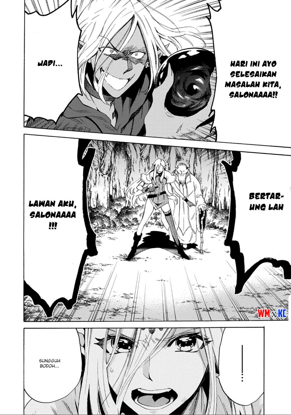 Sono Mono. Nochi ni…(Nariie Shin’ichirou) chapter 1