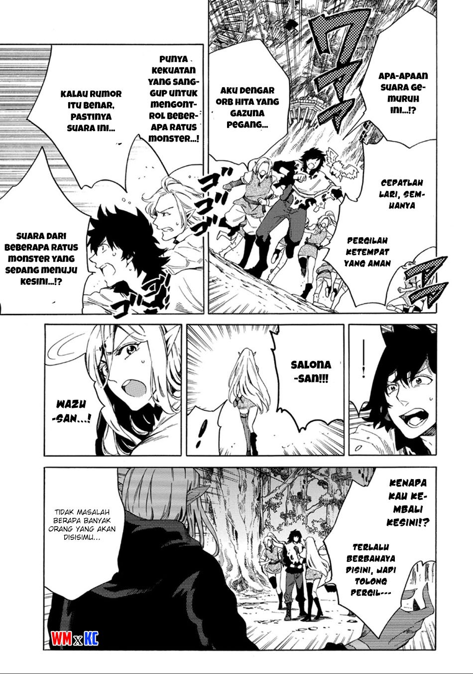 Sono Mono. Nochi ni…(Nariie Shin’ichirou) chapter 1