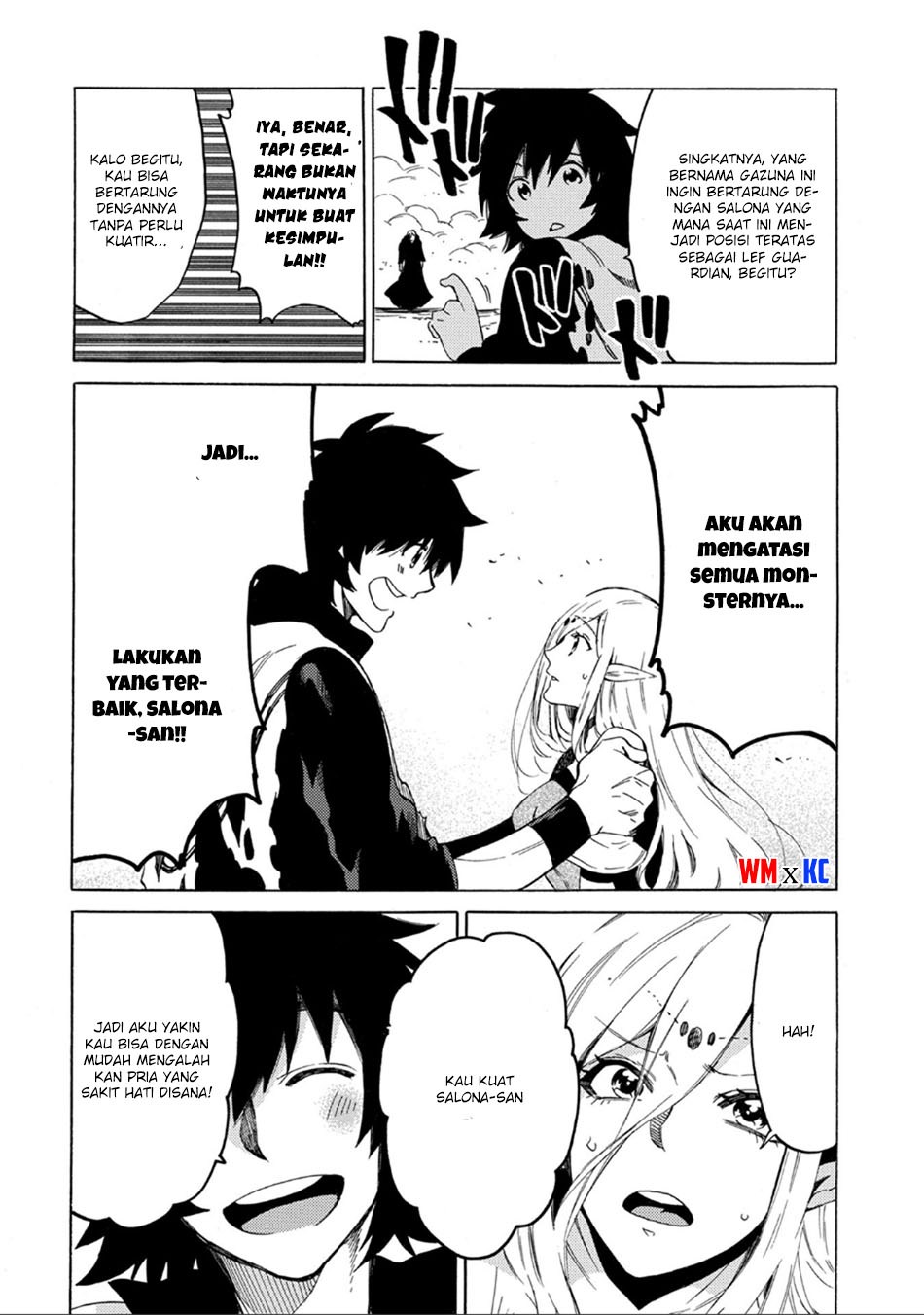 Sono Mono. Nochi ni…(Nariie Shin’ichirou) chapter 1