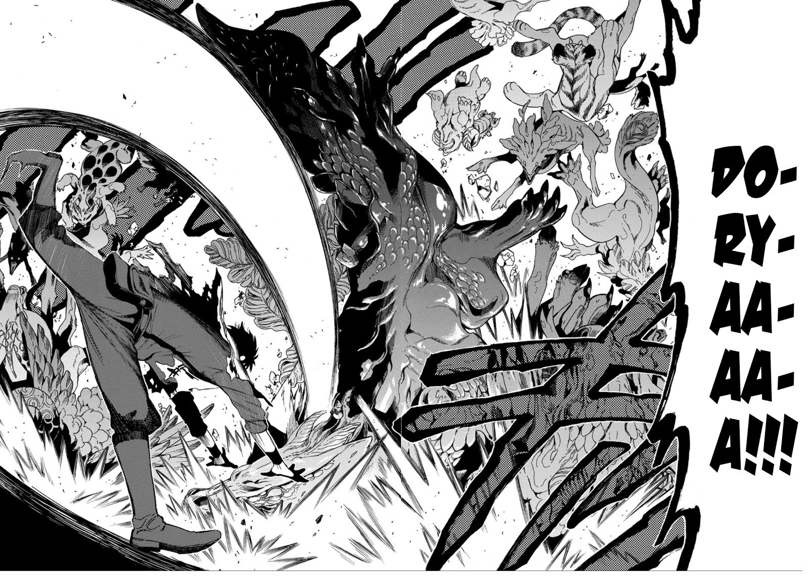 Sono Mono. Nochi ni…(Nariie Shin’ichirou) chapter 1