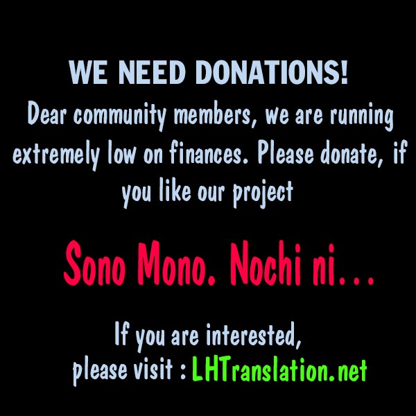 Sono Mono. Nochi ni…(Nariie Shin’ichirou) chapter 1