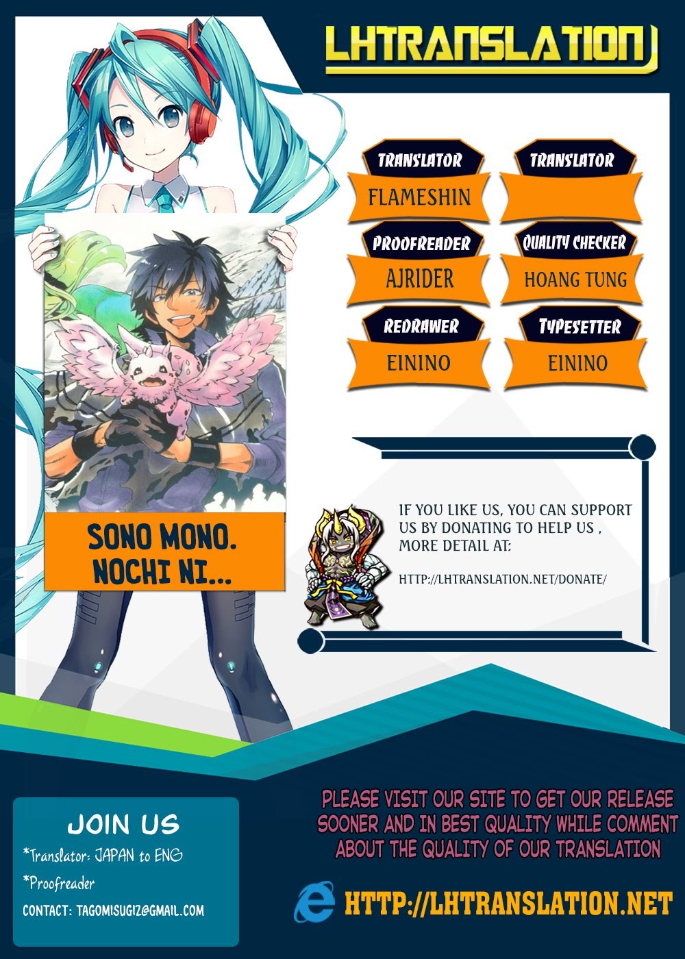 Sono Mono. Nochi ni…(Nariie Shin’ichirou) chapter 1