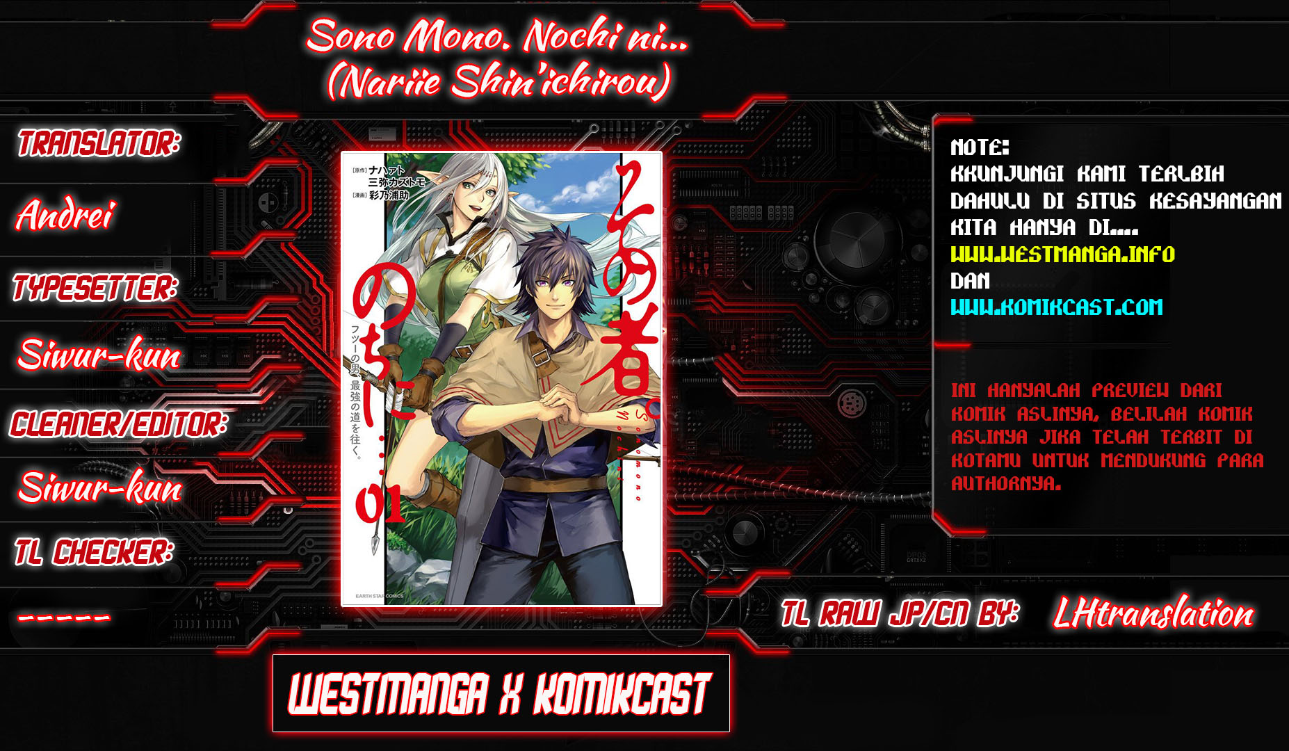 Sono Mono. Nochi ni…(Nariie Shin’ichirou) chapter 5