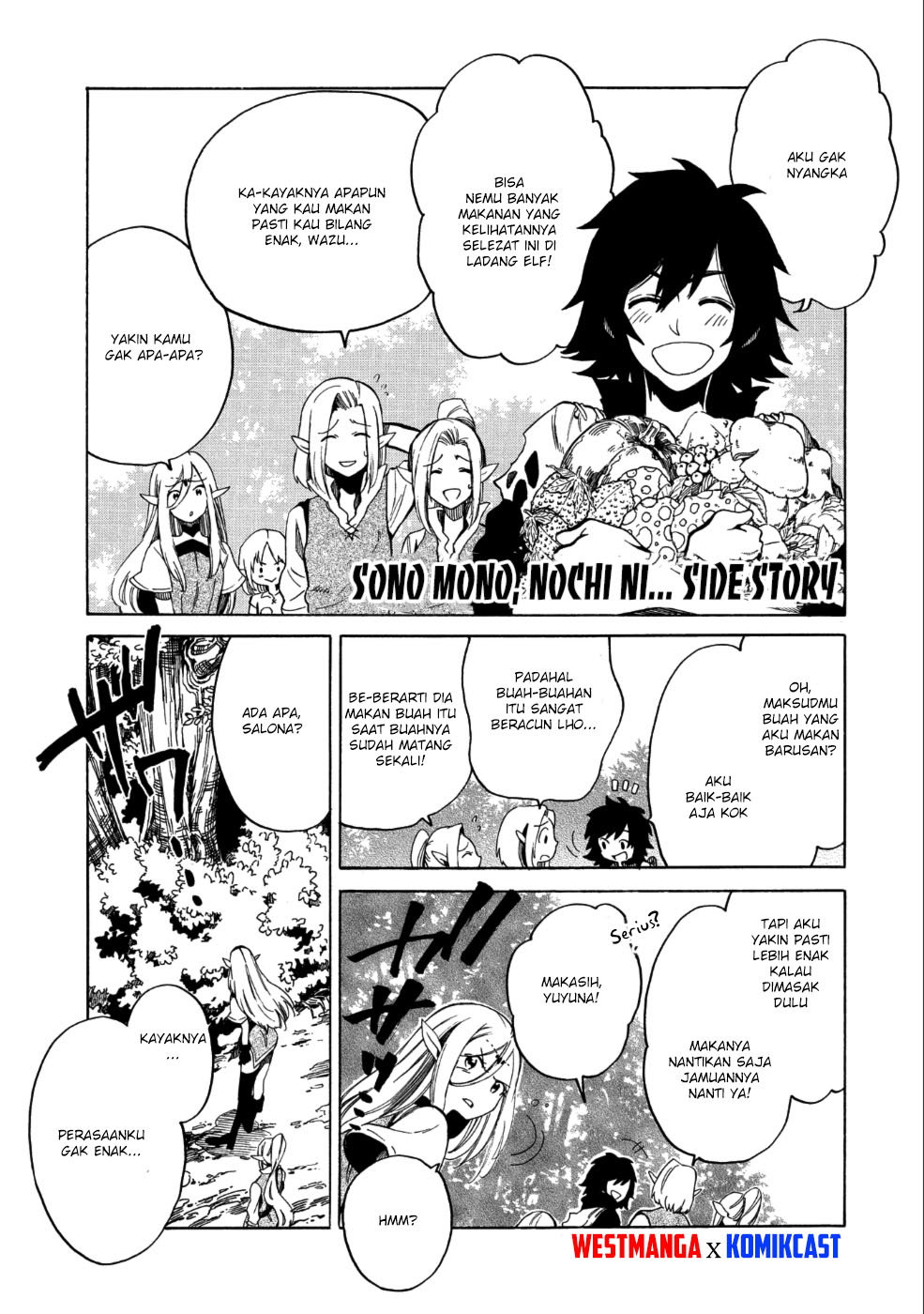 Sono Mono. Nochi ni…(Nariie Shin’ichirou) chapter 5