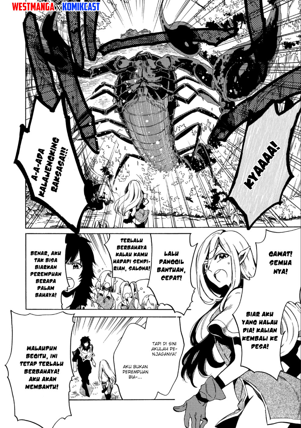Sono Mono. Nochi ni…(Nariie Shin’ichirou) chapter 5