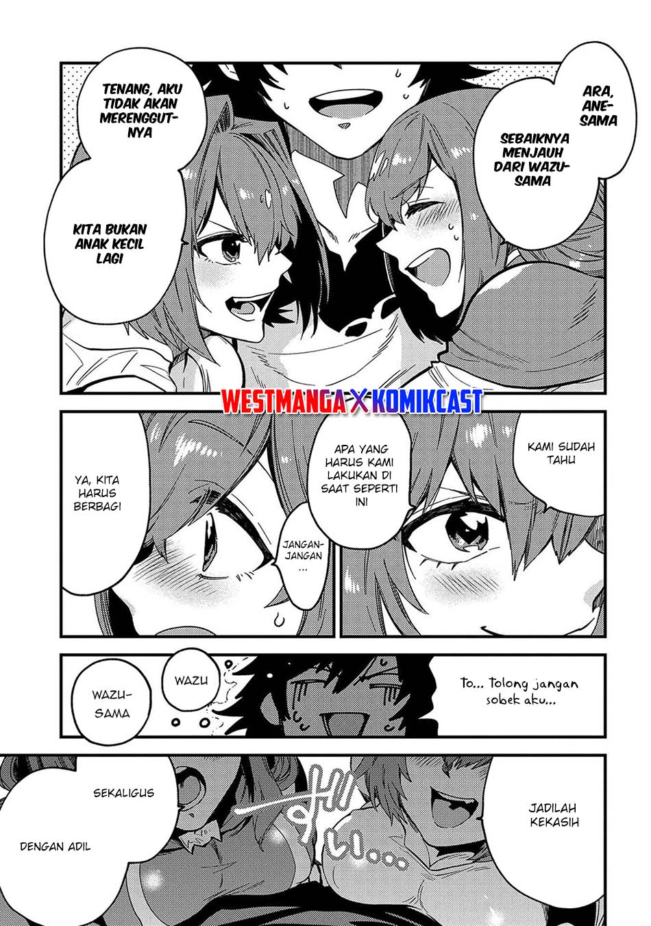 Sono Mono. Nochi ni…(Nariie Shin’ichirou) chapter 21