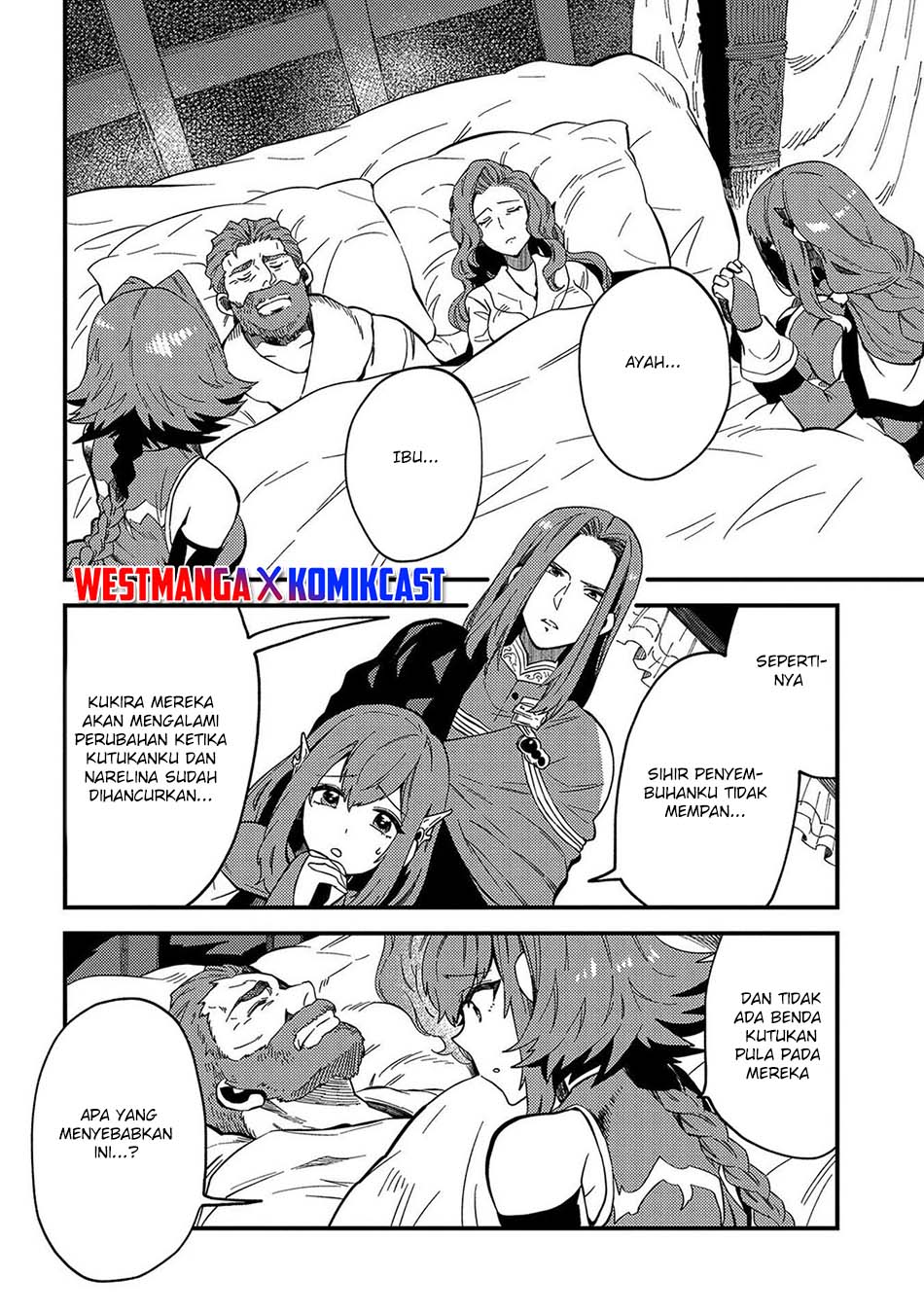 Sono Mono. Nochi ni…(Nariie Shin’ichirou) chapter 21
