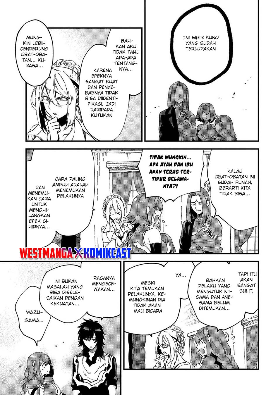 Sono Mono. Nochi ni…(Nariie Shin’ichirou) chapter 21