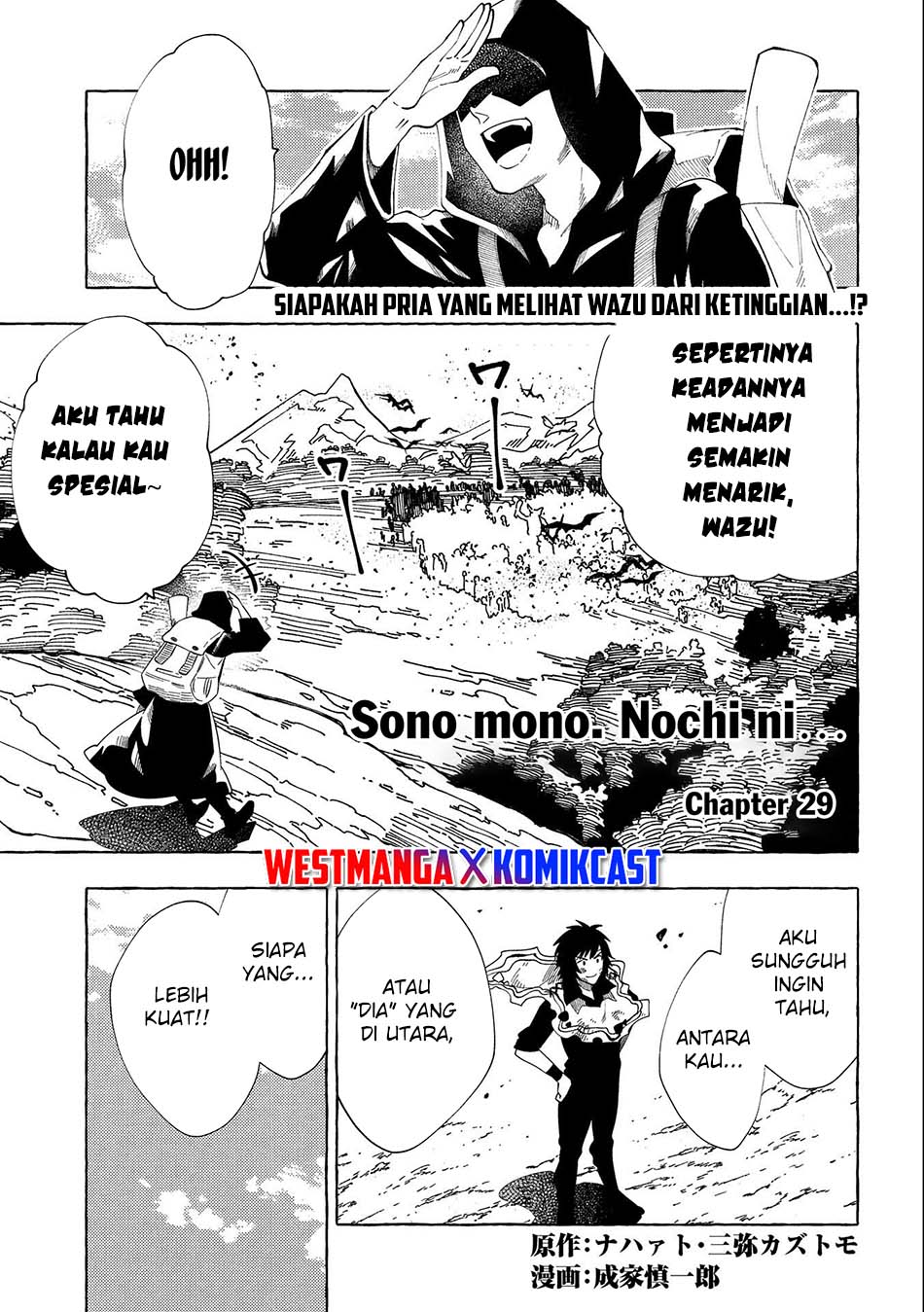 Sono Mono. Nochi ni…(Nariie Shin’ichirou) chapter 29