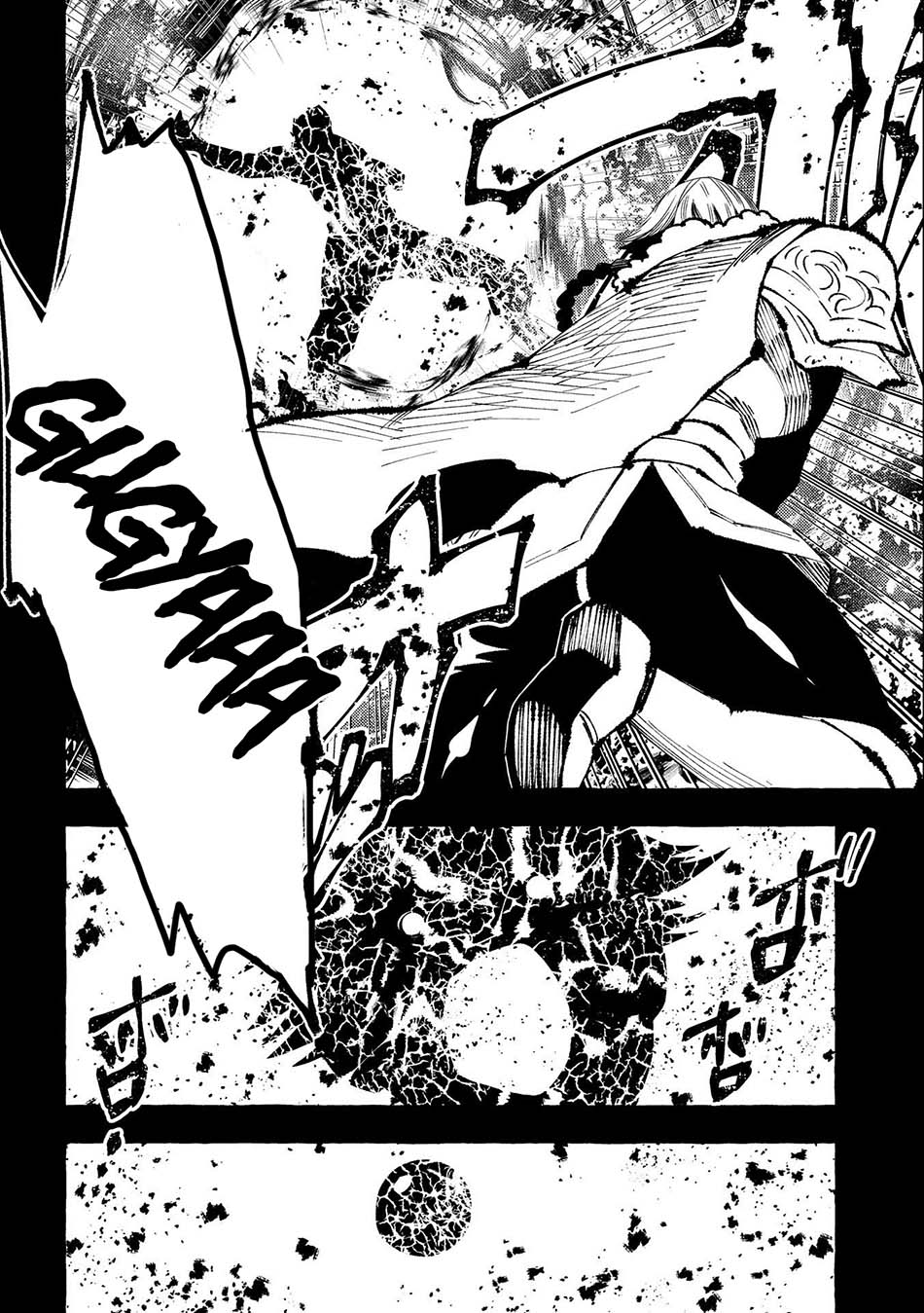 Sono Mono. Nochi ni…(Nariie Shin’ichirou) chapter 29