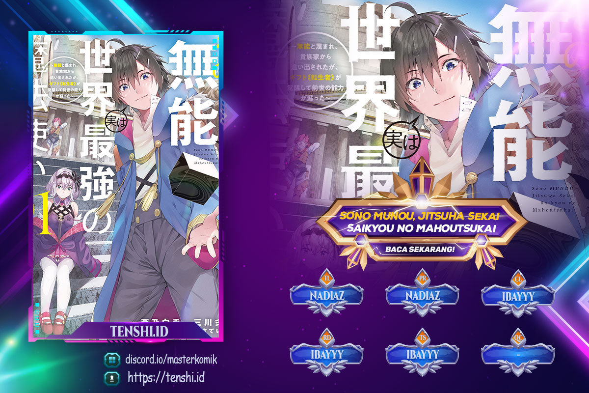 Sono Munou, Jitsuha Sekai Saikyou no Mahoutsukai Chapter 11 Bahasa Indonesia