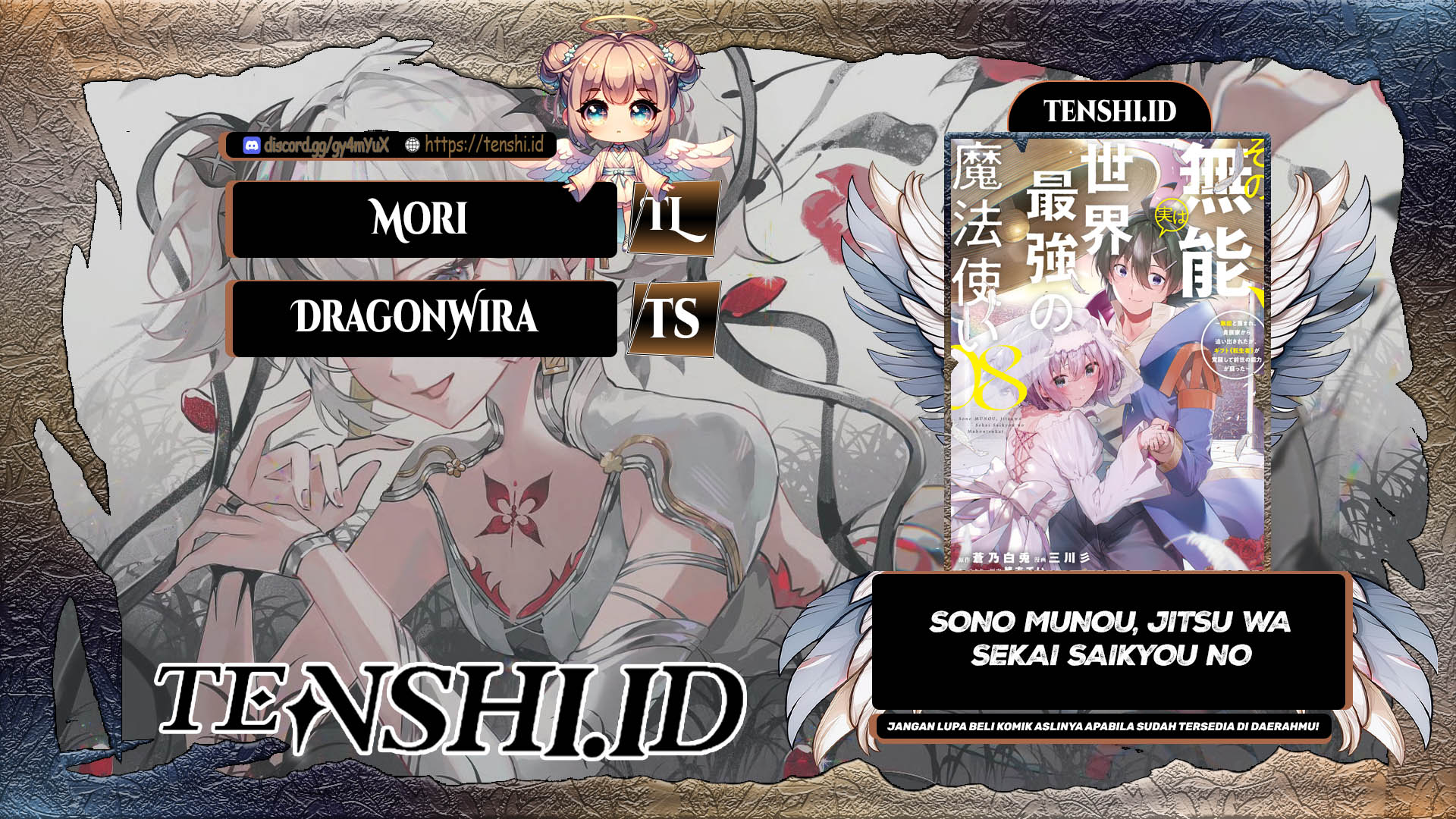 Sono Munou, Jitsuha Sekai Saikyou no Mahoutsukai chapter 18