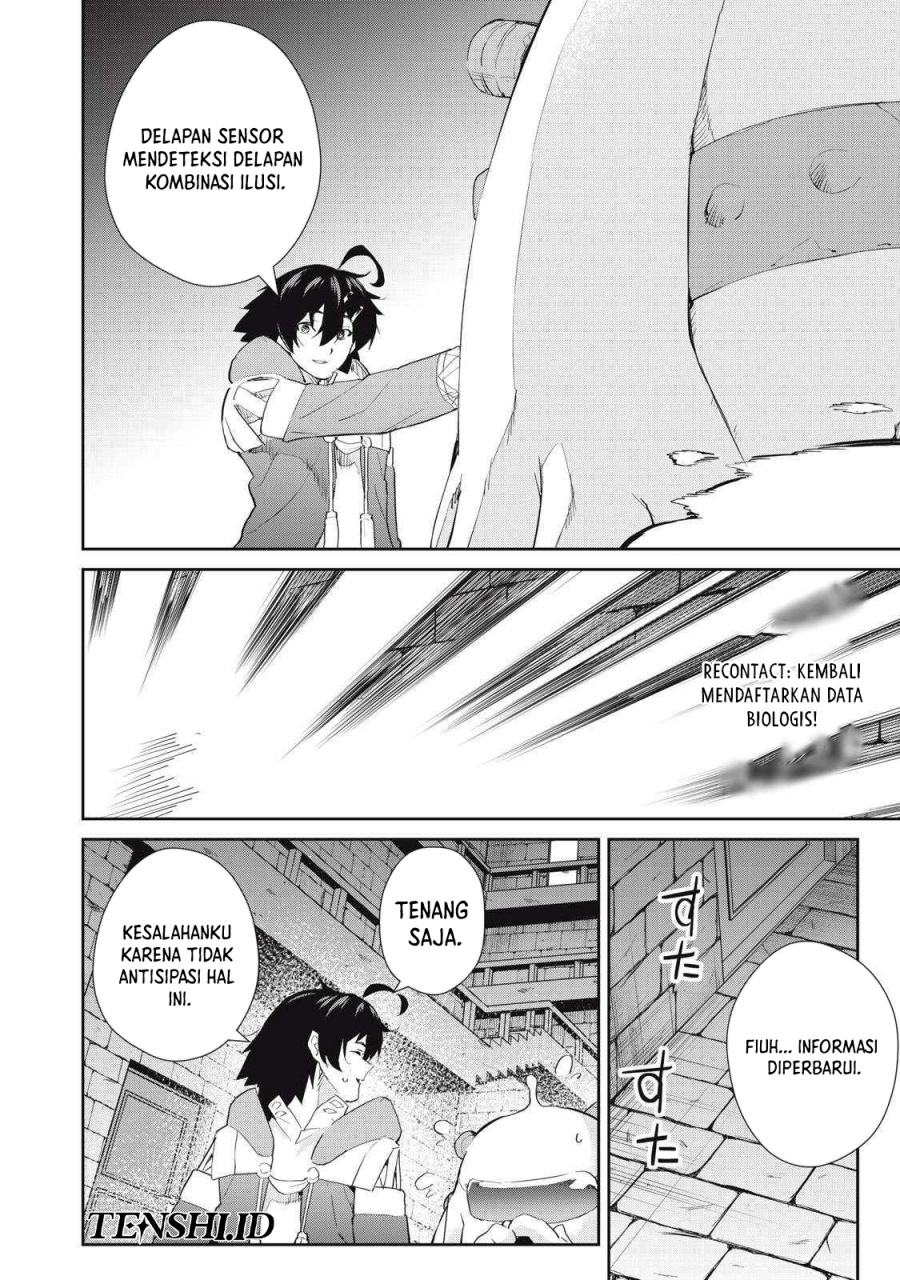 Sono Munou, Jitsuha Sekai Saikyou no Mahoutsukai chapter 25