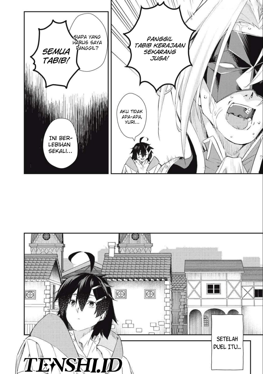 Sono Munou, Jitsuha Sekai Saikyou no Mahoutsukai chapter 31