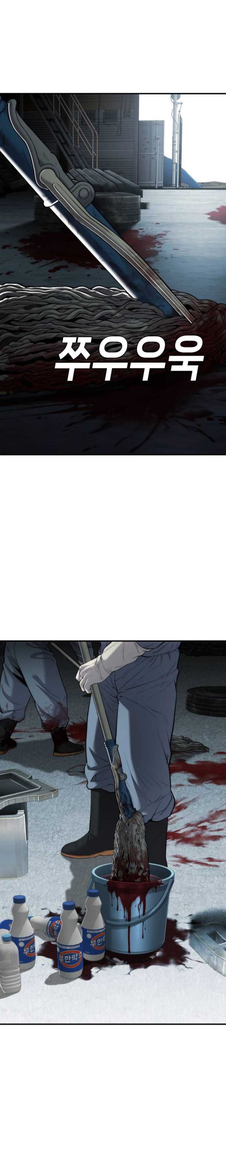 Son’s Retribution Chapter 17 Bahasa Indonesia