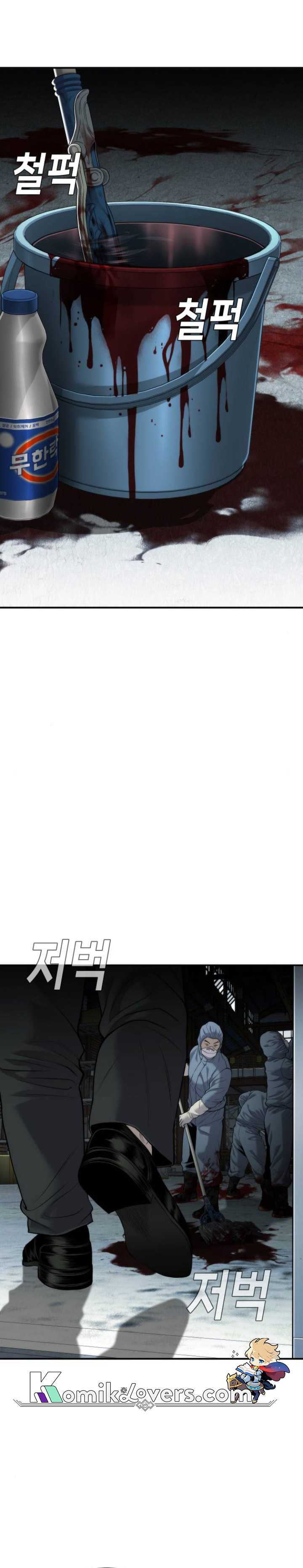 Son’s Retribution Chapter 17 Bahasa Indonesia