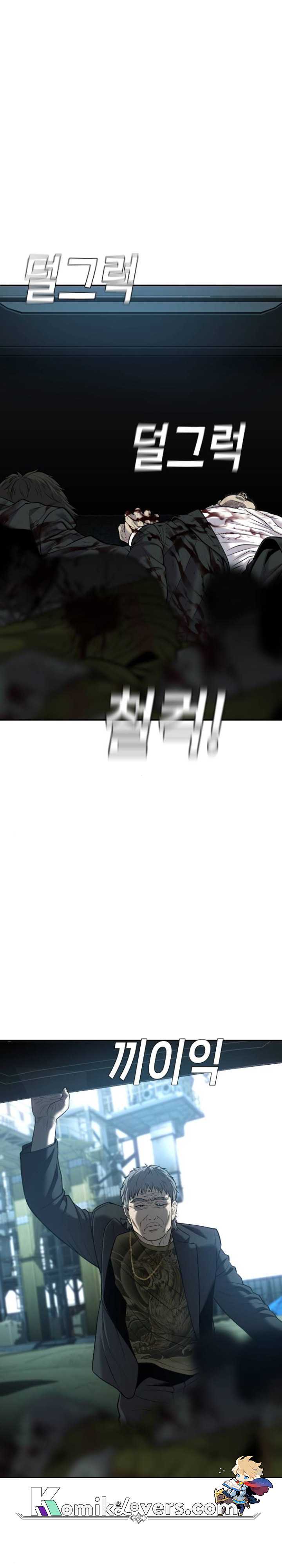 Son’s Retribution Chapter 17 Bahasa Indonesia