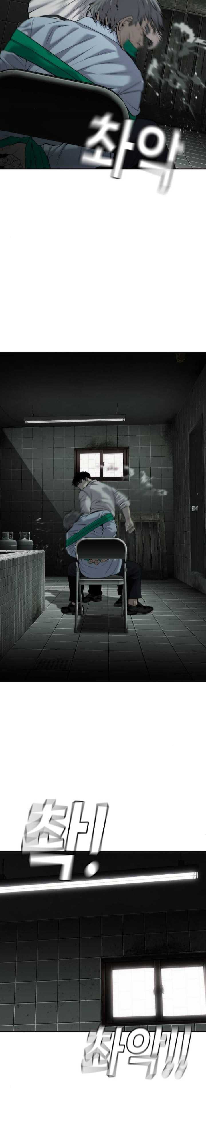 Son’s Retribution Chapter 17 Bahasa Indonesia