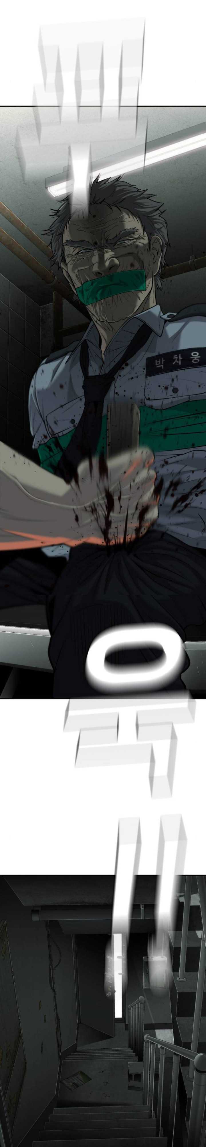 Son’s Retribution Chapter 17 Bahasa Indonesia