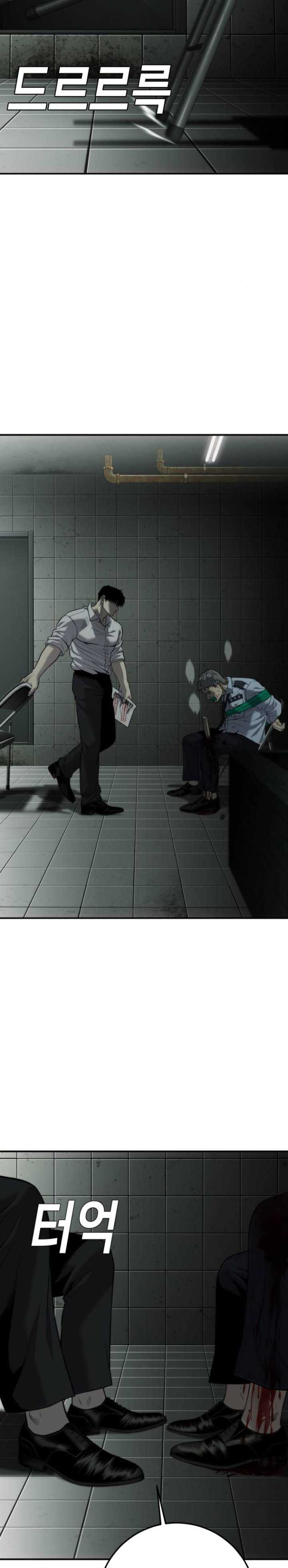 Son’s Retribution Chapter 17 Bahasa Indonesia