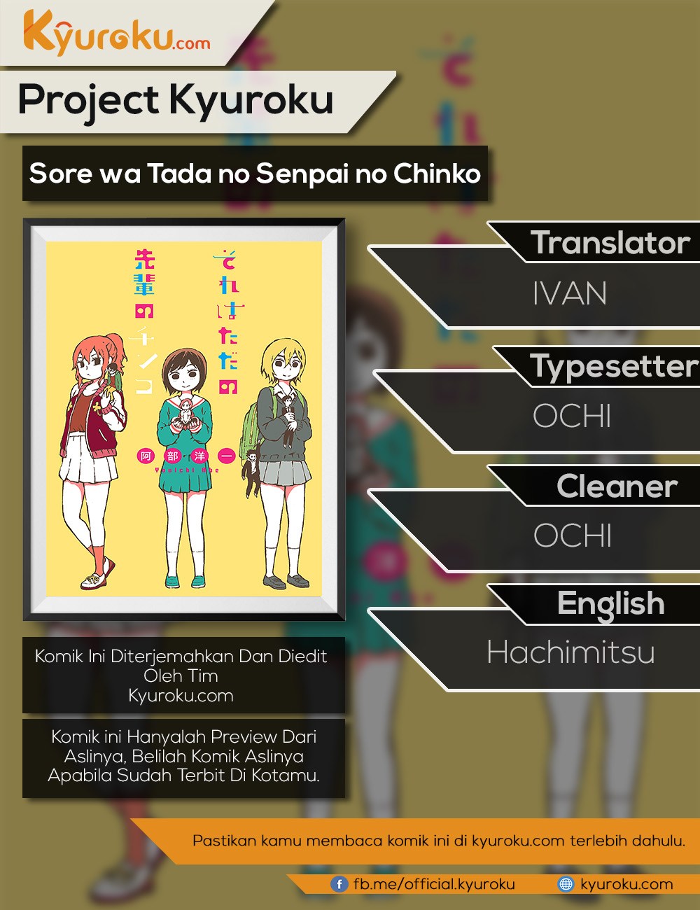 Sore wa Tada no Senpai no Chinko chapter 1