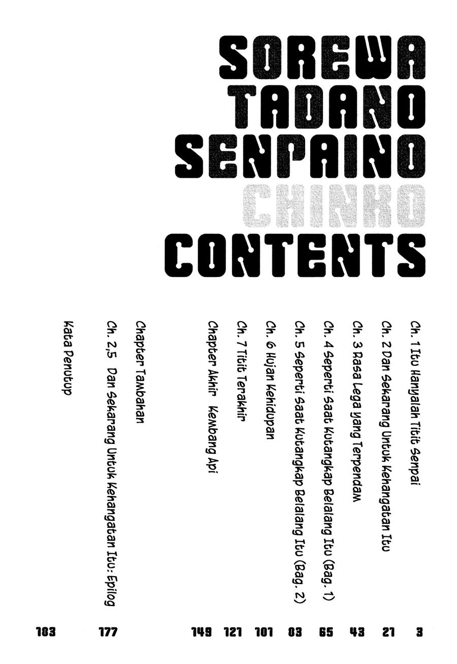 Sore wa Tada no Senpai no Chinko chapter 1