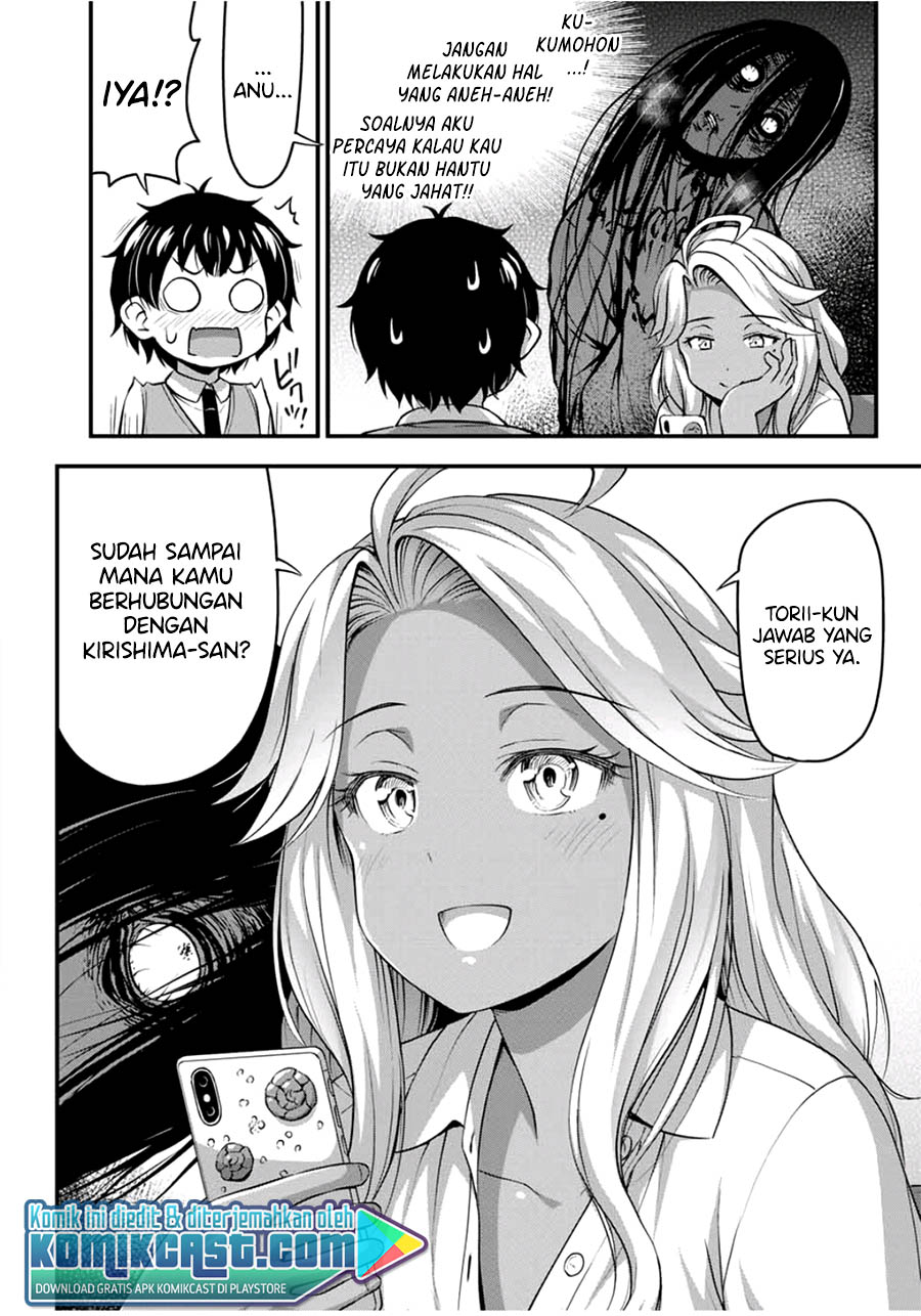 Sore wa Rei no Shiwaza desu chapter 29