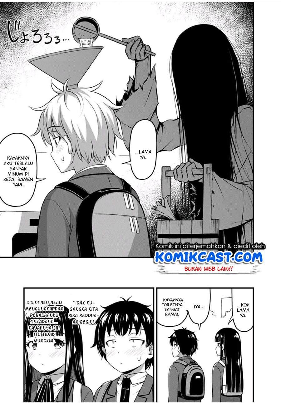 Sore wa Rei no Shiwaza desu Chapter 32 Bahasa Indonesia