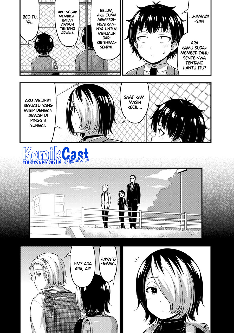 Sore wa Rei no Shiwaza desu chapter 48